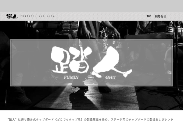 どこでもタップくん 楽天市場】☆送料無料☆折畳み式タップ板☆どこでもタップ君